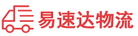 怀化到共和县物流公司